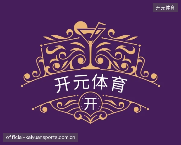 关于开元体育集团